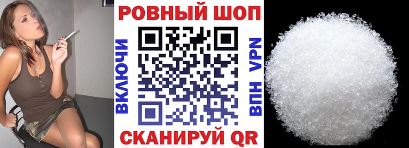 АМФЕТАМИН Сердобск