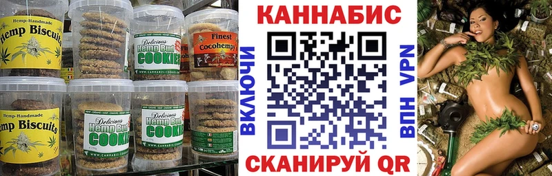 Canna-Cookies марихуана  blacksprut ссылка  Сердобск 