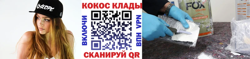 ссылка на мегу ССЫЛКА  Сердобск  COCAIN 98% 