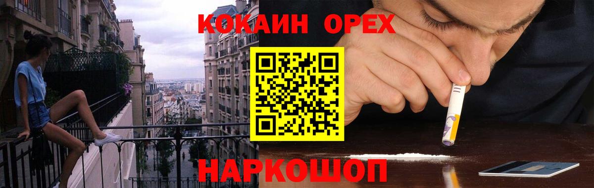 Кокаин VHQ Сердобск