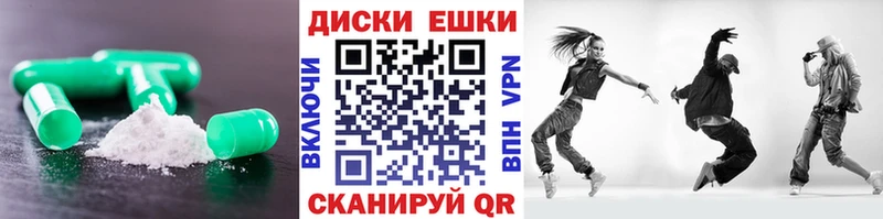 Ecstasy таблы  где продают наркотики  Сердобск 