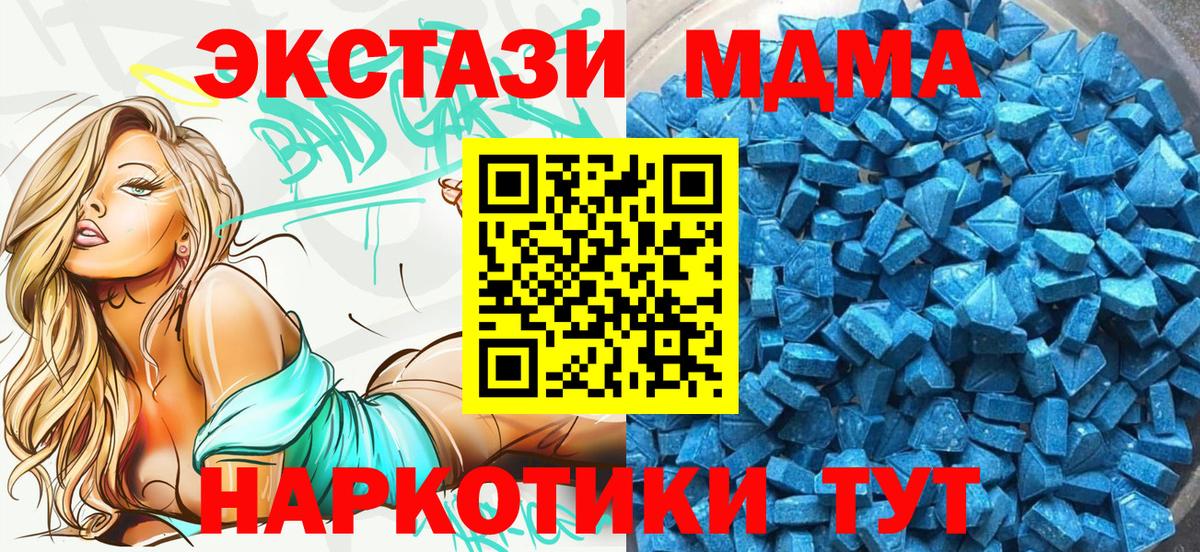 Ecstasy DUBAI  Экстази  Сердобск  Вход с VPN 