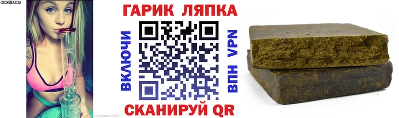 ГАШ убойный купить цена Сердобск