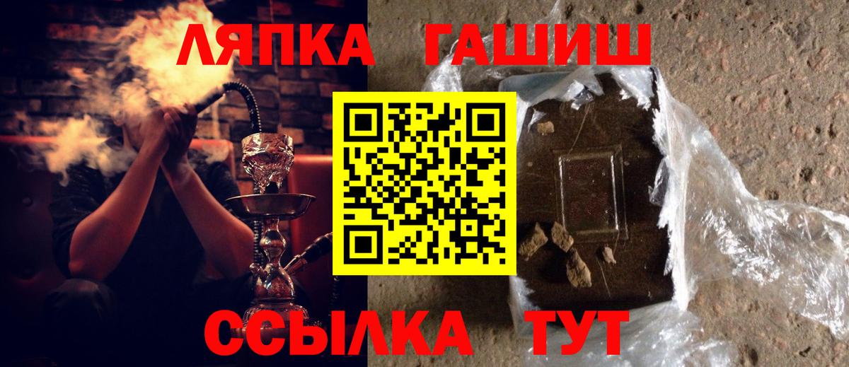 ГАШИШ AMNESIA HAZE  Гашиш Ice-O-Lator  что такое   Вход с VPN  Сердобск 