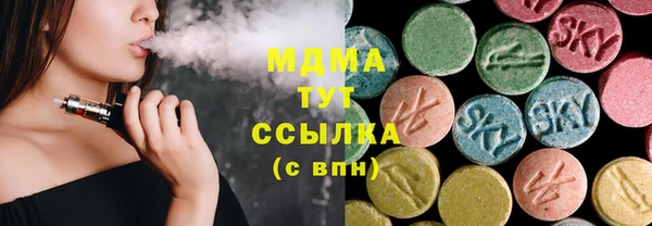 mdma Белокуриха