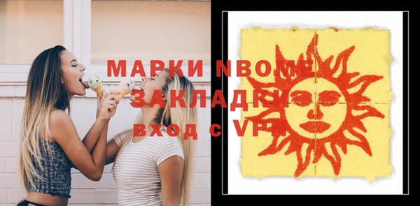 спайс Баксан