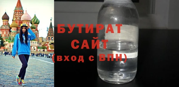 гашик Балабаново