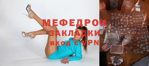 jwh Богородск