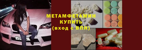 спайс Баксан