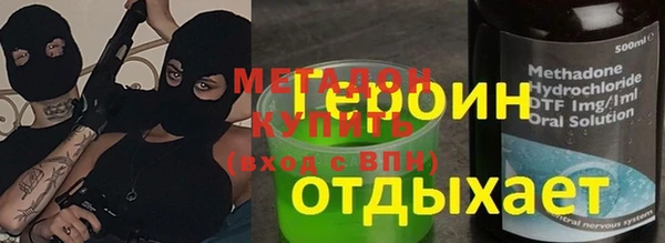jwh Балахна