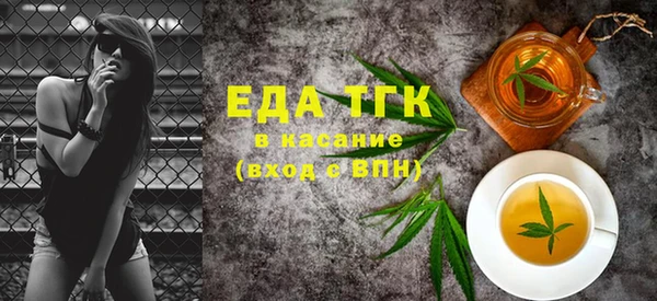 таблы Беломорск