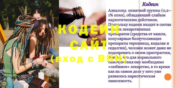 гашик Белоозёрский