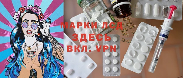 гашик Балабаново