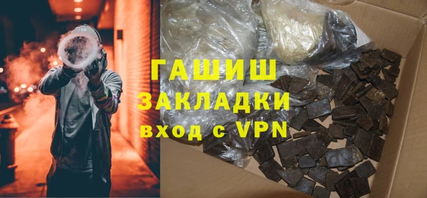 гашик Балабаново