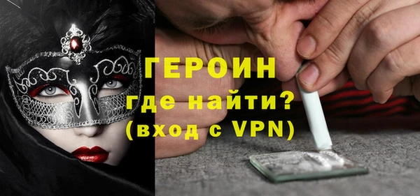 гашик Белоозёрский