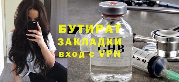 jwh Богородицк