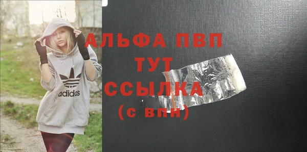 гашик Белоозёрский