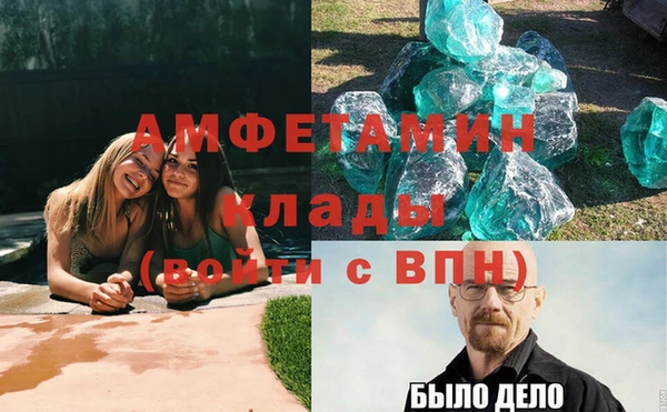 гашик Балабаново