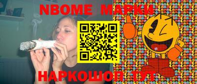 бутик Гатчина