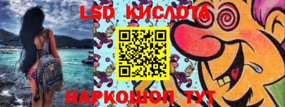 бутик Гатчина
