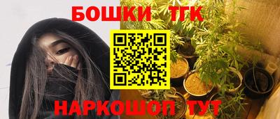 бутик Гатчина