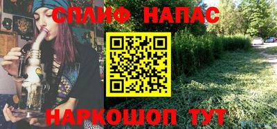 бутик Гатчина