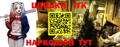 бутик Гатчина