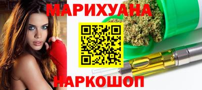 бутик Гатчина