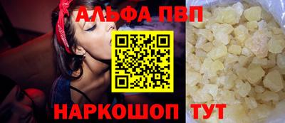 бутик Гатчина