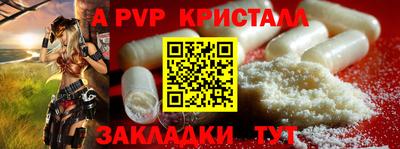 бутик Гатчина