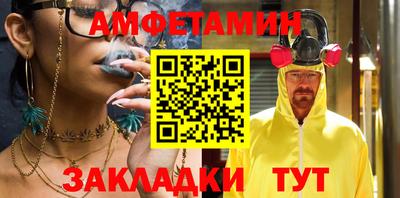 бутик Гатчина