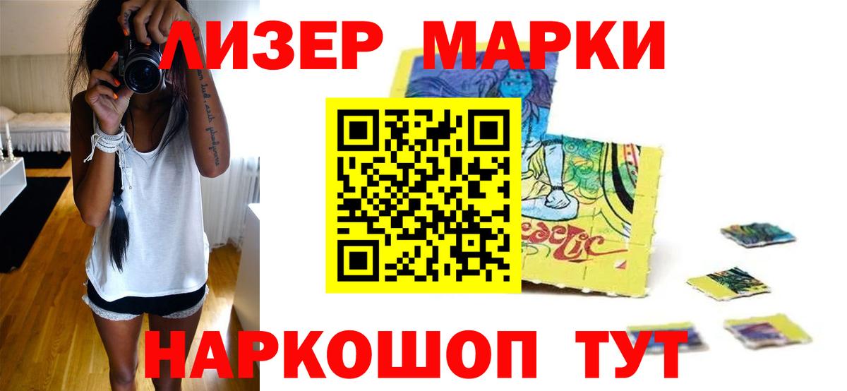 Сердобск  LSD-25 экстази ecstasy  Вход с VPN 