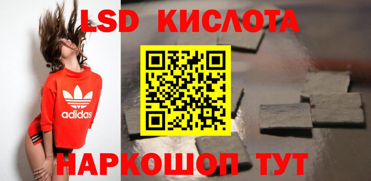LSD-25 экстази ecstasy Сердобск