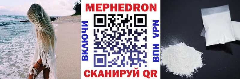 МЕФ 4 MMC  Сердобск 