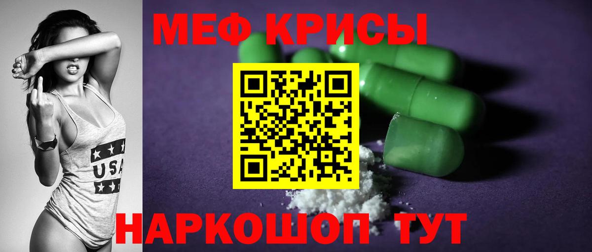 Мефедрон mephedrone  МЯУ-МЯУ  Сердобск  Вход с VPN  МЕФ мука 