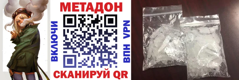 наркошоп  Сердобск  Метадон мёд 