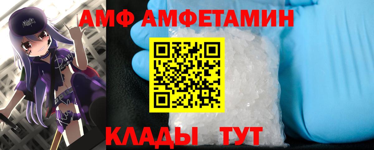 МЕТАМФЕТАМИН пудра Сердобск