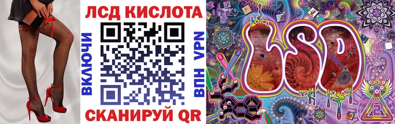 Марки 25I-NBOMe 1,8мг  Сердобск 