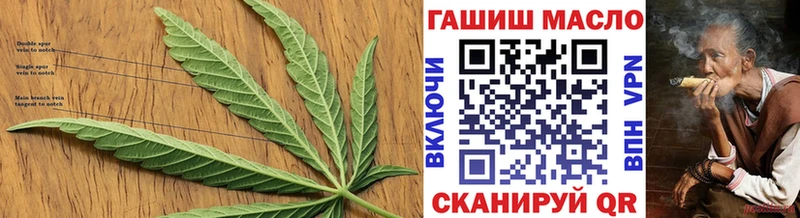 как найти   Сердобск  Дистиллят ТГК THC oil 