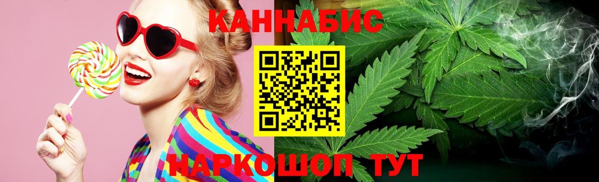 Сердобск  Бошки марихуана White Widow  Вход с VPN  Конопля ГИДРОПОН 